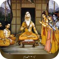 Guru Vandana on 9Apps