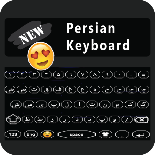 Persian Keyboard App icon