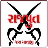 Rajputana Status icon