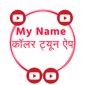 My Name Caller Tune أيقونة