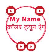 My Name Caller Tune on 9Apps