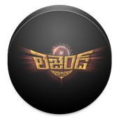 Legend The Movie icon