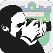 Once App On a Time icon