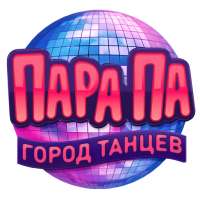 Пара Па: Город танцев on 9Apps