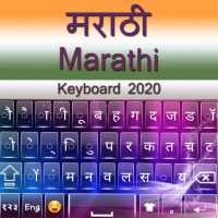 Marathi Keyboard 2020: Marathi Language-app on 9Apps