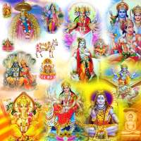 All God Mantra