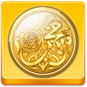 Burdah Terjemahan иконка