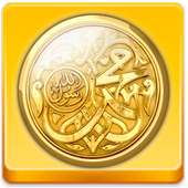 Burdah Terjemahan on 9Apps