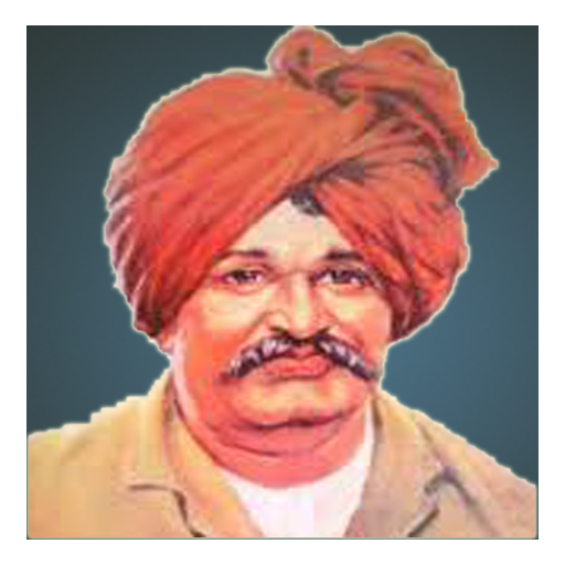 Shahu Sakhar иконка