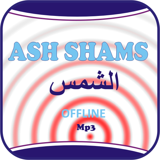 Ash Shams Offline Mp3 icon