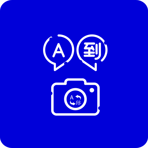 Camera Translator - Translate Photo, Image &amp; Text icon