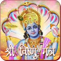 Vishnu Mantra on 9Apps