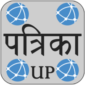 Patrika News Live icon