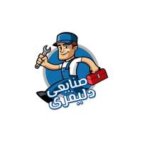 صنايعي دليفري on 9Apps