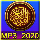 القران الكريم كامل صوت بدون نت أيقونة