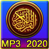 القران الكريم كامل صوت بدون نت on 9Apps