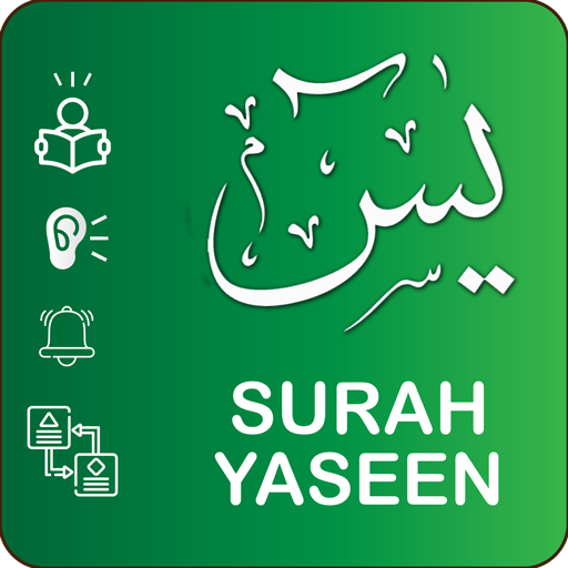 Surah Yaseen Offline Audio &amp; Read - 2019 icon