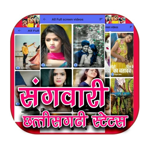 Sangvari - CG video status app icon