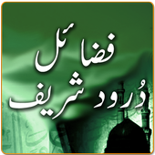 Fazaeil e Darood Shareef icon