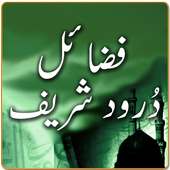 Fazaeil e Darood Shareef on 9Apps