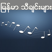 Myanmar Music icon
