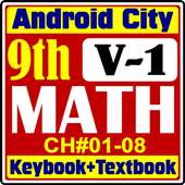 Math 9th class Key book and textbook