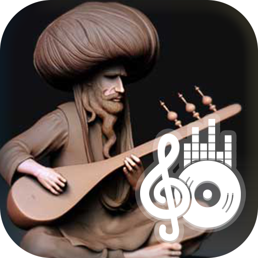 آهنگ های بلوچی‎ بدون نیاز به اینترنت иконка