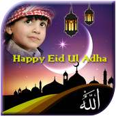 Eid Al Adha Photo Frames – Bakri Eid on 9Apps