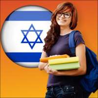 تعلم العبرية on 9Apps