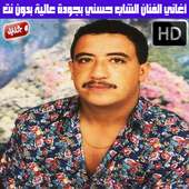 اغاني الشاب حسني بدون نت Cheb Hasni sans internet on 9Apps