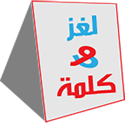 الغاز ذكاء أيقونة