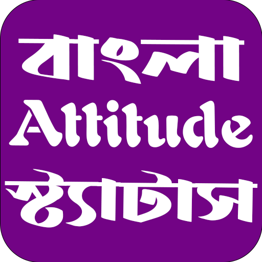 Status: Attitude Status Bangla icon
