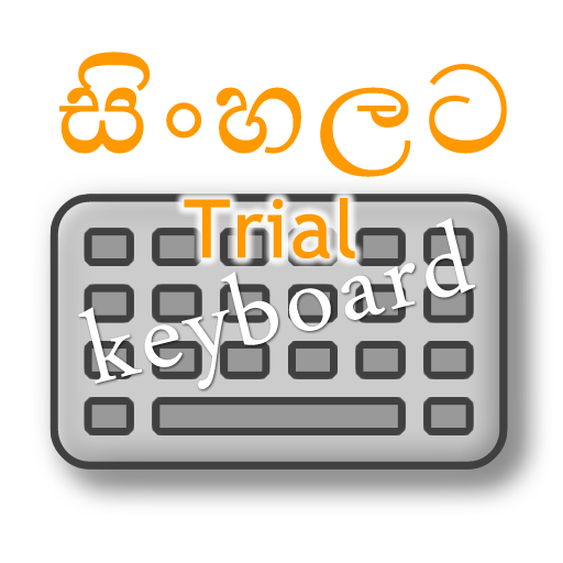 Sinhalata Keyboard (Trial) أيقونة