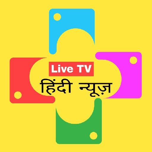 All Hindi News App - Live TV Hindi News channel icon