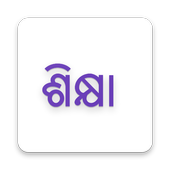 sikhya odisha иконка