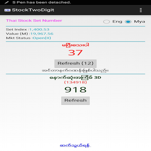 Stock Two Digit icon