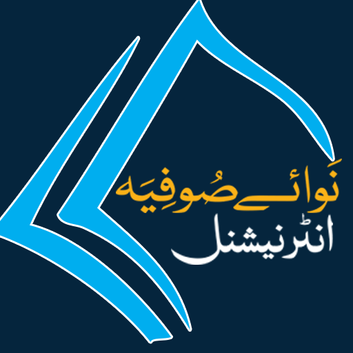 nawa i sufia international icon