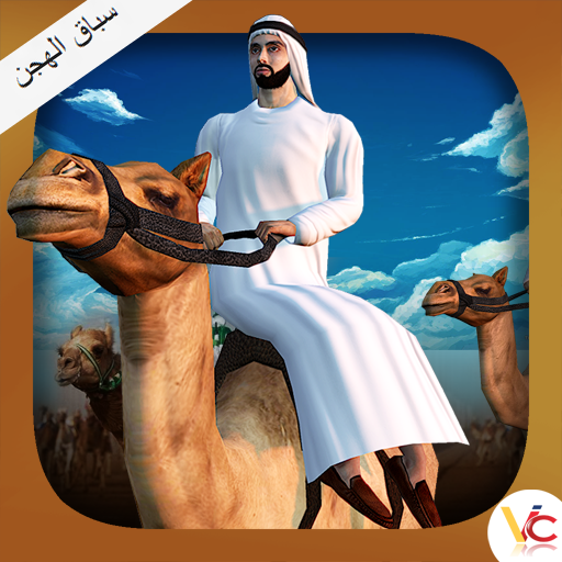 سباق الجمال أيقونة