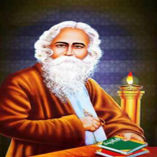 Tagore Group Of Institutions, Taranagar icon