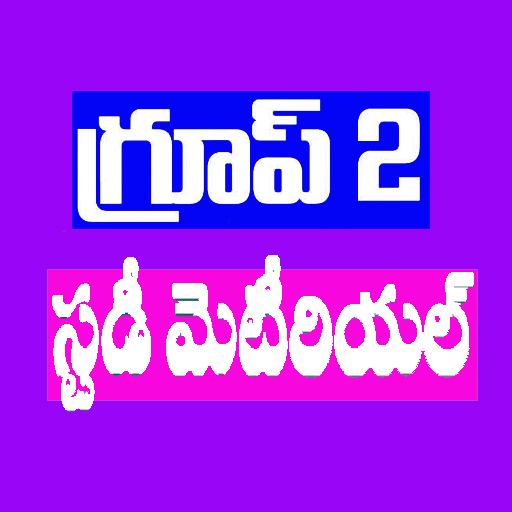 Group 2 Study Material in Telugu icon