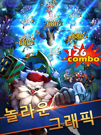 하이퍼히어로즈 : 쫄깃한 긴장감 screenshot 17