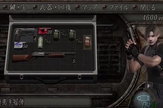 New Resident  Evil 4 Guide screenshot 3