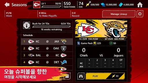 Last Season MM screenshot 1