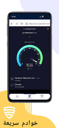 Privacy VPN: No Log VPN 5 تصوير الشاشة