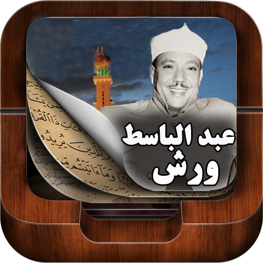 AbdelBasset Abdessamad - Warch icon