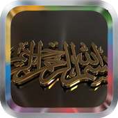 Basmala Wallpapers on 9Apps