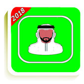 ۅاتساب برقم خليجي وهمي أيقونة