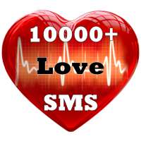 2022 Love SMS Messages