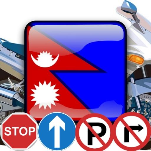 Nepal Driving License 2020 लिखित परिक्षाको तयारी icon