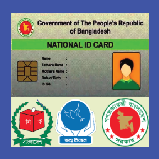 যাচাই- NID , জন্ম নিবন্ধন ও পরীক্ষার ফলাফল icon